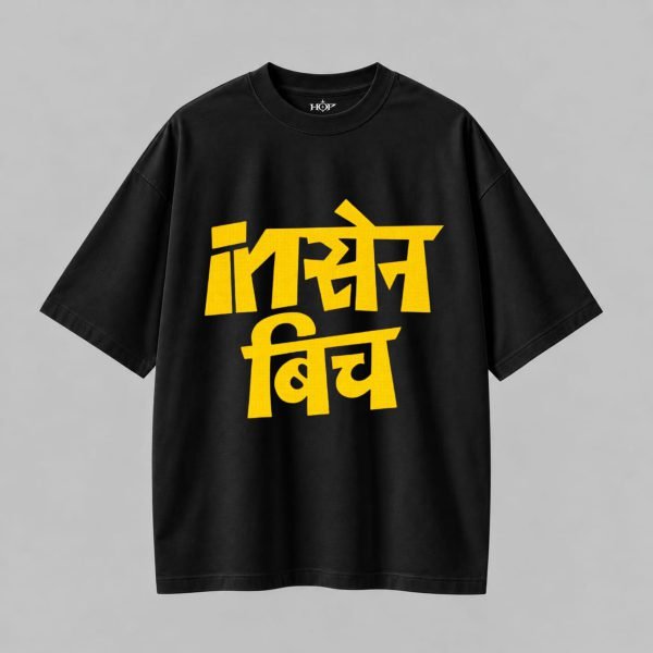 Insane Tee
