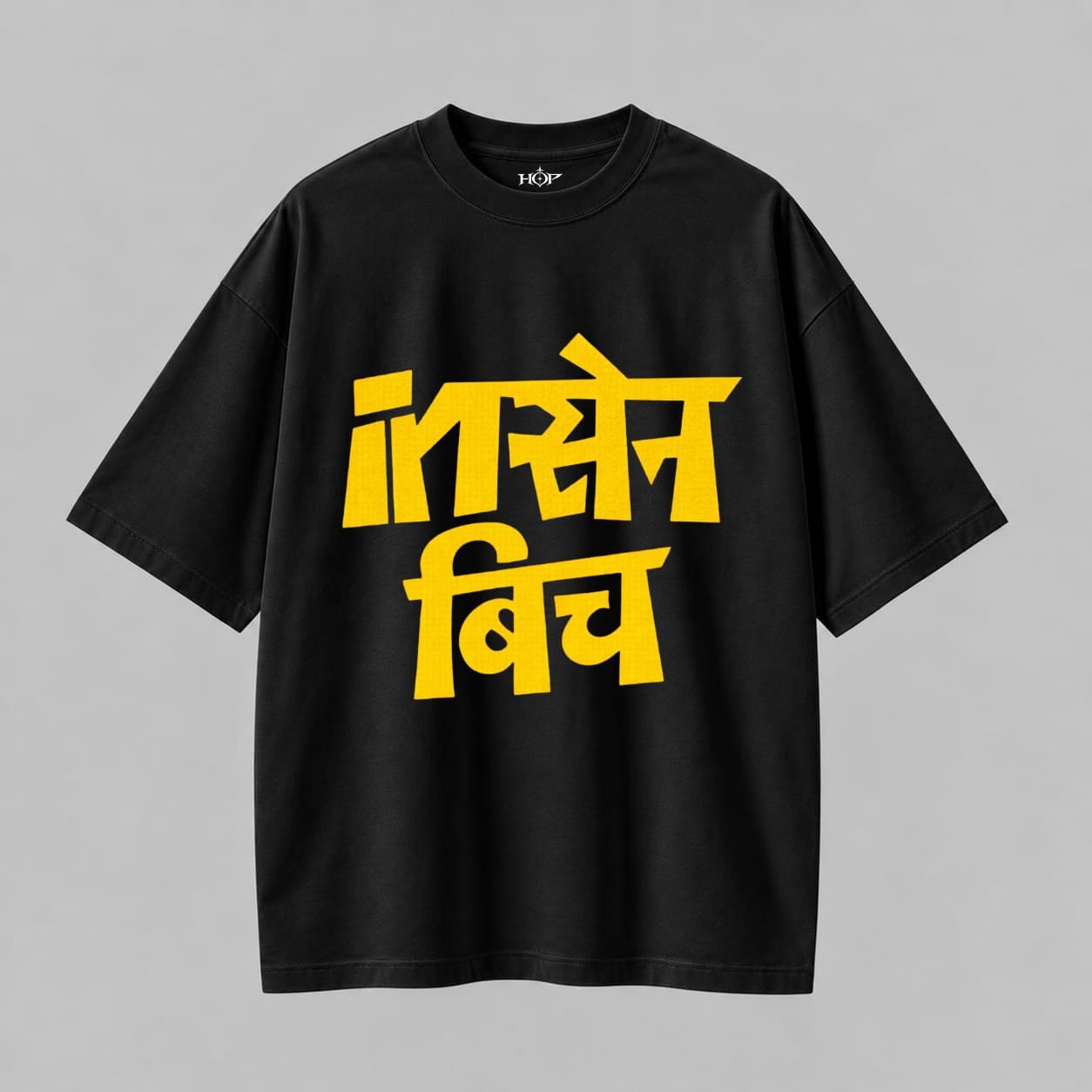 Insane Tee